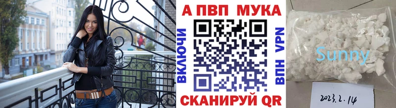Alpha PVP кристаллы  Кириллов 