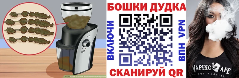 Cannafood марихуана  цена   Кириллов 