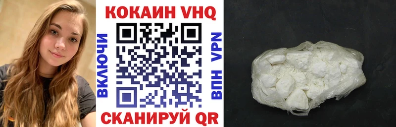 КОКАИН 99%  Кириллов 
