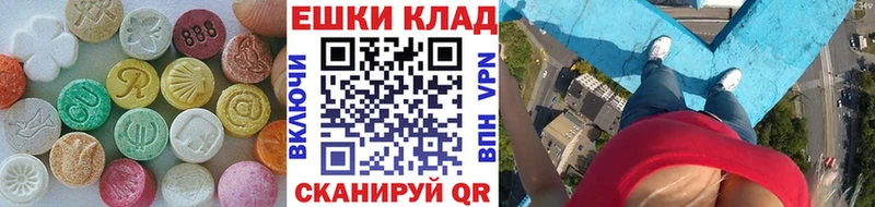 ЭКСТАЗИ Philipp Plein  Кириллов 
