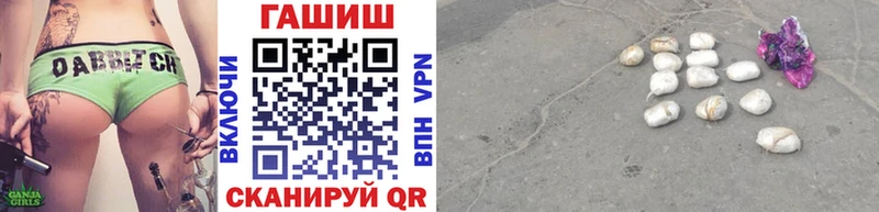 ГАШИШ Изолятор  Кириллов 