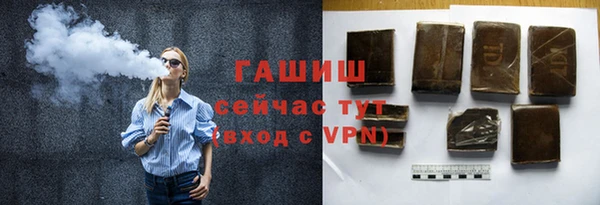 первитин Киренск