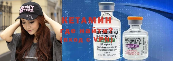 первитин Киренск