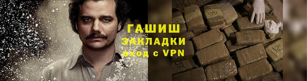 кокаин VHQ Касимов