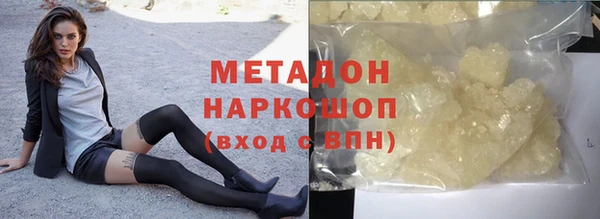 кокаин Карпинск