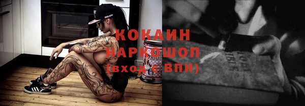 каннабис Кинешма