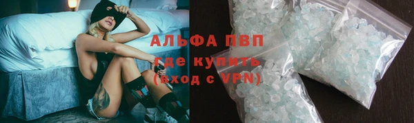 кокаин Карпинск