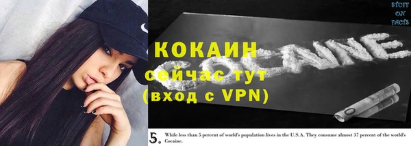 кокаин VHQ Карталы