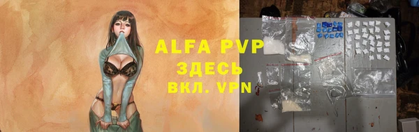 первитин Киренск