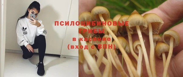 каннабис Кинешма