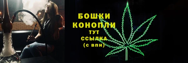 МДМА Киреевск