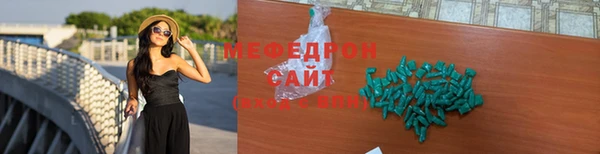 МДМА Киреевск