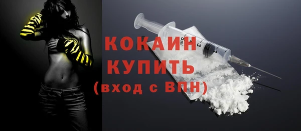 кокаин VHQ Касимов
