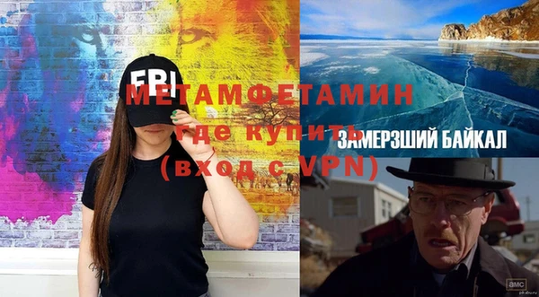 кокаин Карпинск