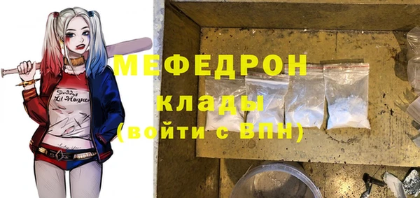 МДМА Киреевск