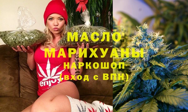 гидра Видное