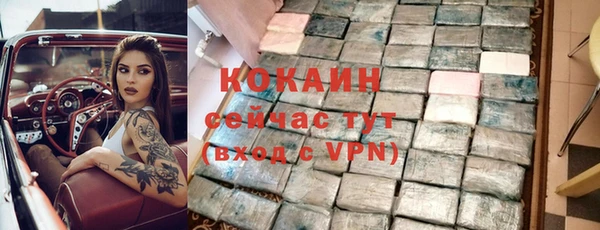 кокаин VHQ Касимов