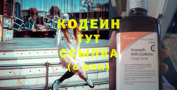 каннабис Кинешма
