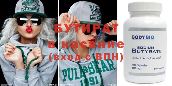 МДМА Киреевск
