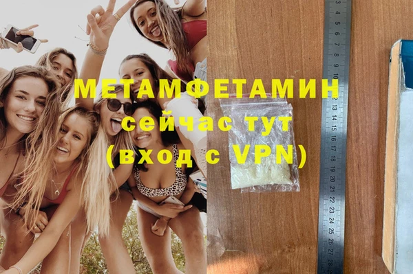 первитин Киренск
