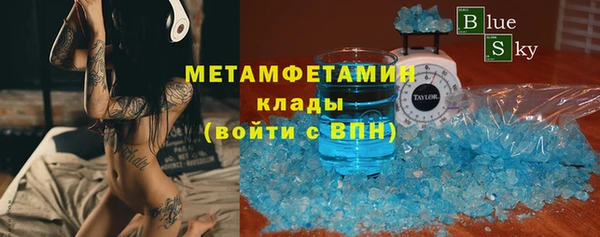 COCAINE Инсар