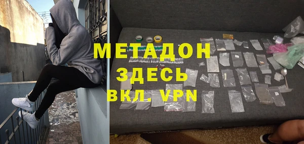 каннабис Кинешма