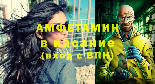 кокаин Карпинск