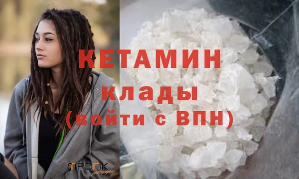 каннабис Кинешма