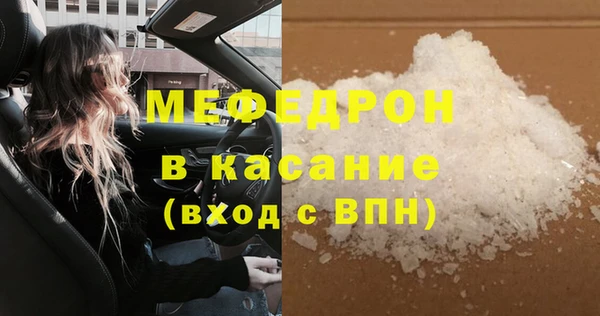 МДМА Киреевск