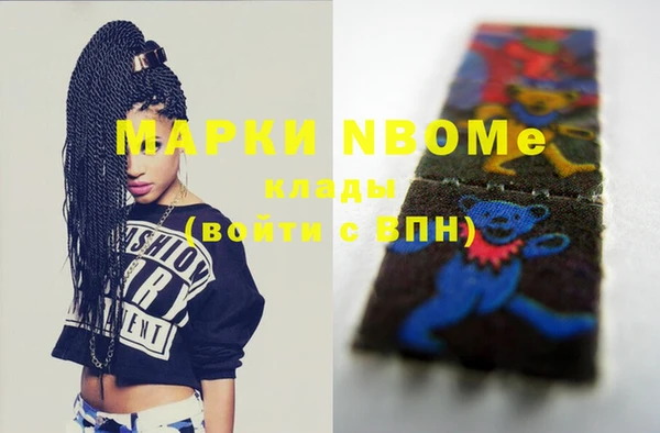 первитин Киренск