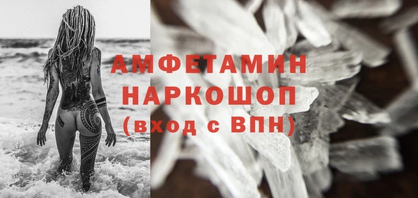 кокаин Карпинск