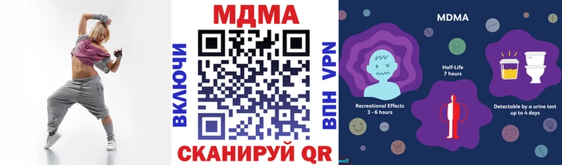 МДМА молли Кириллов
