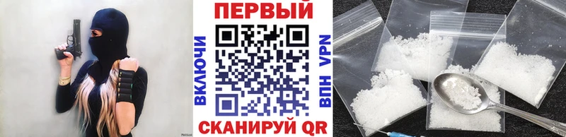 Первитин Декстрометамфетамин 99.9%  кракен маркетплейс  Кириллов  купить  цена 